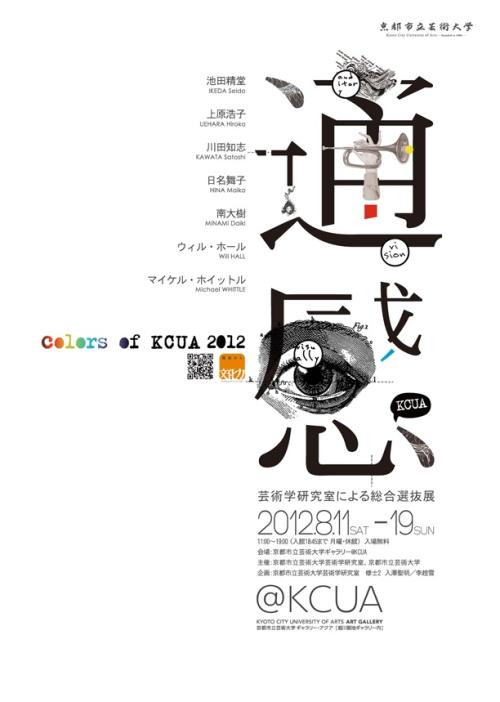 南特拉福德学院本科毕业证